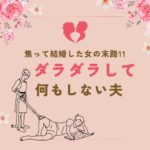 Thumbnail of post image 119