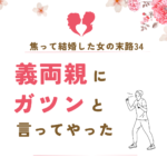 Thumbnail of post image 192