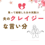 Thumbnail of post image 094