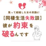 Thumbnail of post image 154