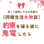 Thumbnail of post image 131