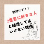 Thumbnail of related posts 092