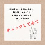 Thumbnail of related posts 085