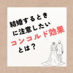 Thumbnail of related posts 116