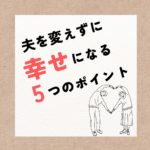 Thumbnail of related posts 095