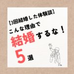 Thumbnail of post image 154