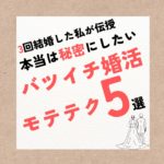 Thumbnail of post image 179