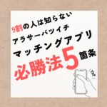 Thumbnail of post image 053