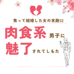 Thumbnail of related posts 002