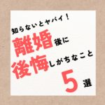 Thumbnail of new posts 142