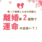 Thumbnail of related posts 192